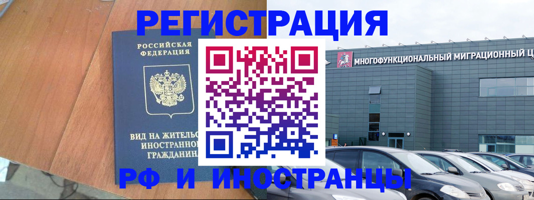 найти адрес прописки в Жукове